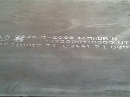 新干压力容器板